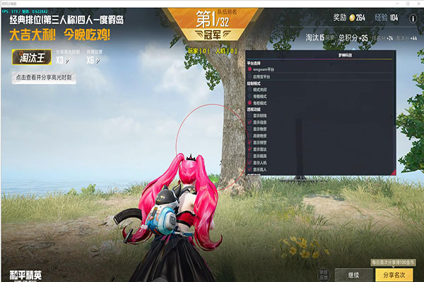CF北部高端外挂软件效果